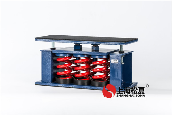 風(fēng)機(jī)減震器，風(fēng)機(jī)減震設(shè)計(jì)及方法。