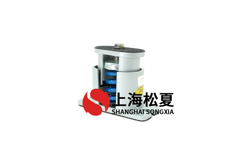 循環(huán)泵機組減震器減震方法